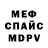 Метадон VHQ vlad hvost