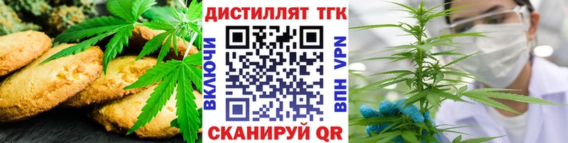 Cannafood марихуана Сычёвка
