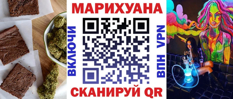 Cannafood конопля  наркошоп  Сычёвка 