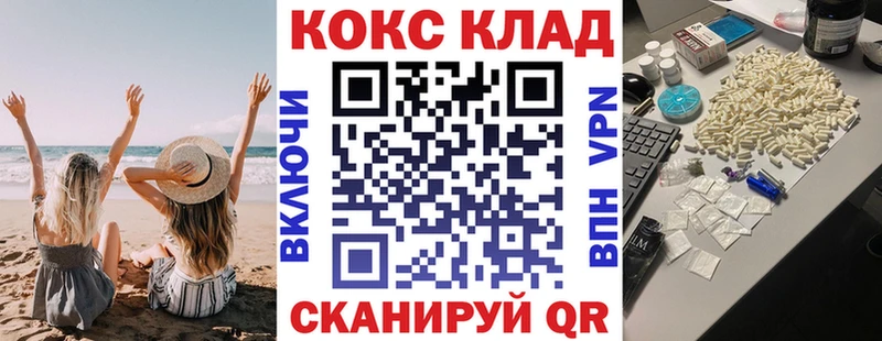 MEGA   Сычёвка  COCAIN Fish Scale 