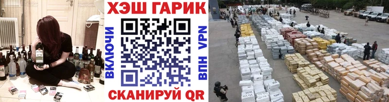 ссылка на мегу рабочий сайт  Сычёвка  ГАШ Premium 