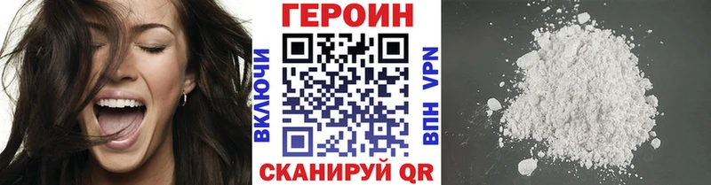 Героин афганец  Сычёвка 