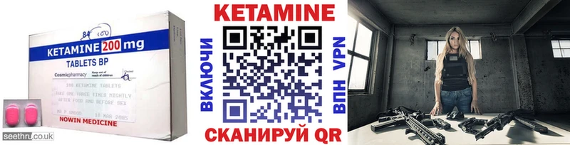 где можно купить   Сычёвка  Кетамин ketamine 