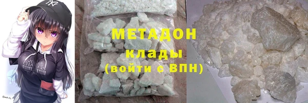 марки nbome Кулебаки