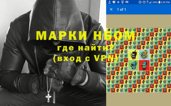 мескалин Лагань
