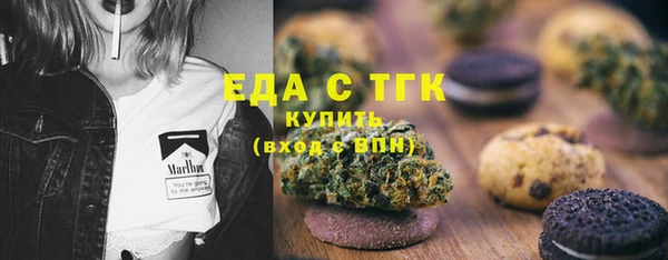метамфетамин Кукмор