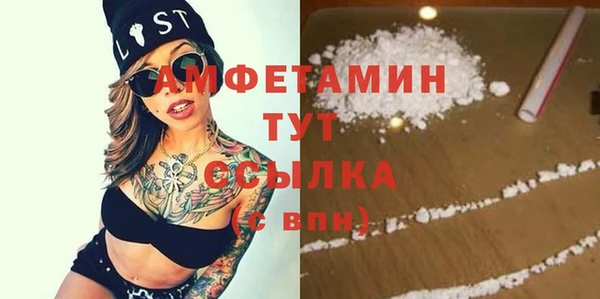 марки nbome Кулебаки
