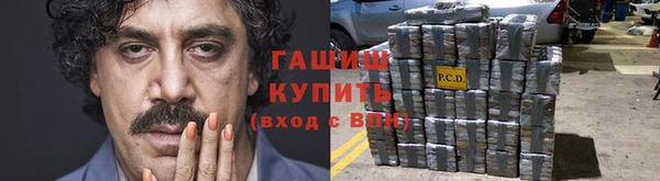 а пвп мука Куйбышев