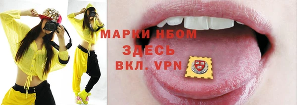 марки nbome Кулебаки