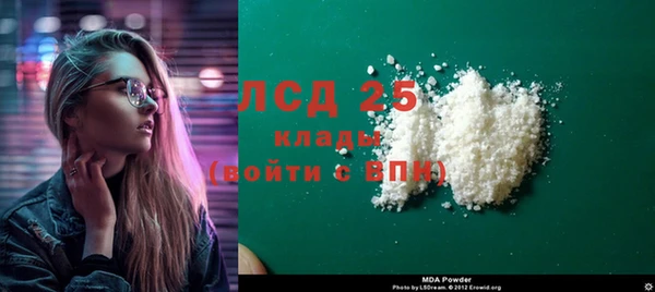 а пвп мука Куйбышев
