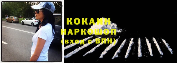 марки nbome Кулебаки