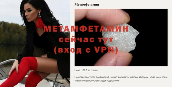 марки nbome Кулебаки