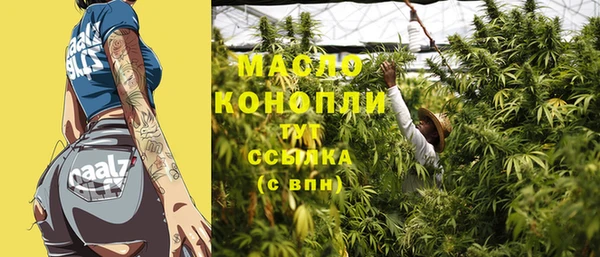 метамфетамин Кукмор