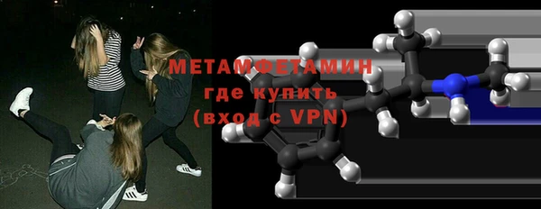 мескалин Лагань
