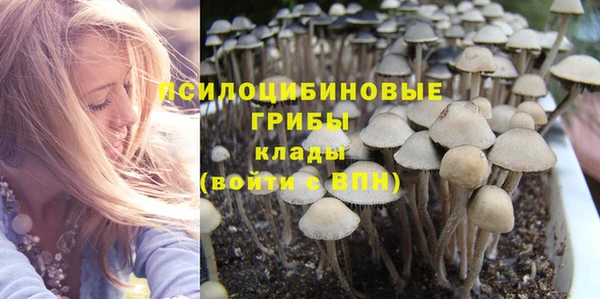 марки nbome Кулебаки