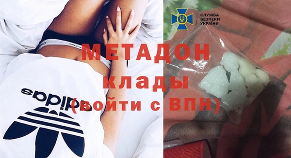 метамфетамин Кукмор