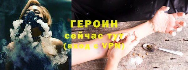 MESCALINE Осинники