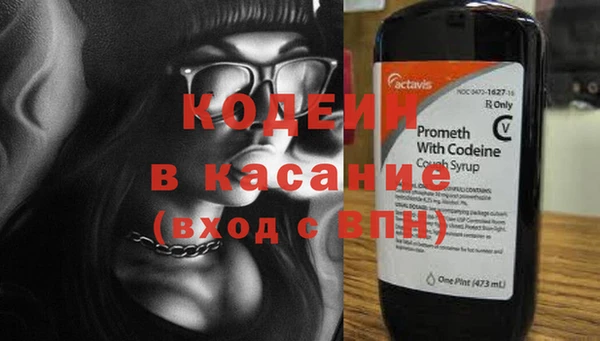 марки nbome Кулебаки