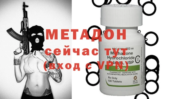 а пвп мука Куйбышев