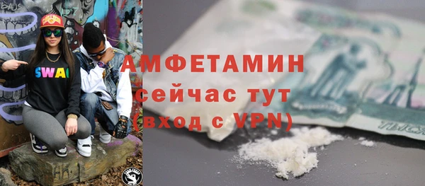 марки nbome Кулебаки