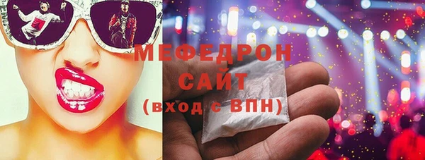 а пвп мука Куйбышев