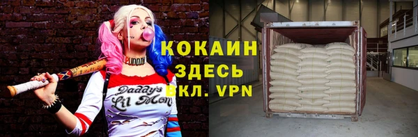 а пвп мука Куйбышев