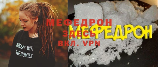 а пвп мука Куйбышев