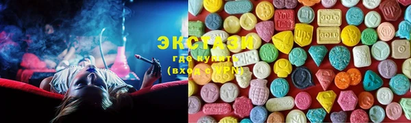 сатива Осташков