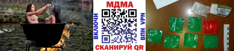 как найти закладки  Сычёвка  MDMA кристаллы 