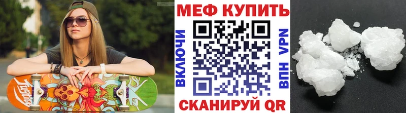 даркнет сайт  blacksprut как зайти  МЯУ-МЯУ 4 MMC  Сычёвка 