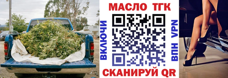 закладки  Сычёвка  Дистиллят ТГК Wax 